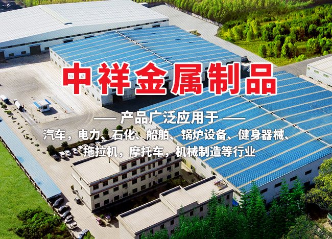 九州官方网站入口-（中国）官方网站
