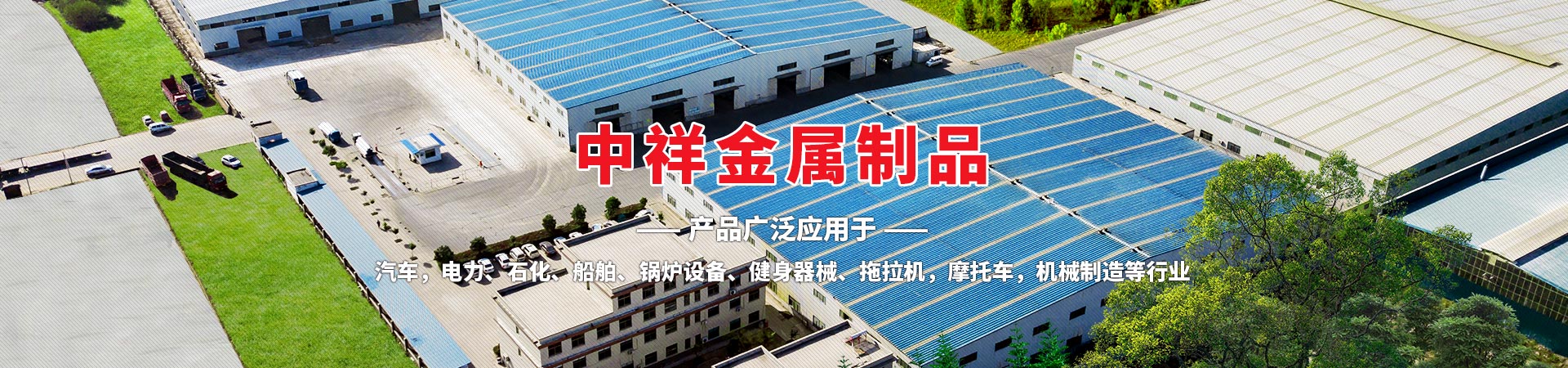 九州官方网站入口-（中国）官方网站
